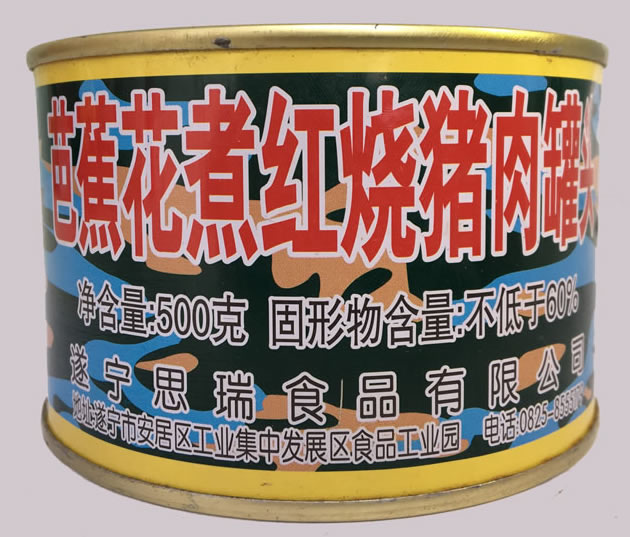 罐頭，怎樣從沒(méi)落貴族的現實(shí)中突圍